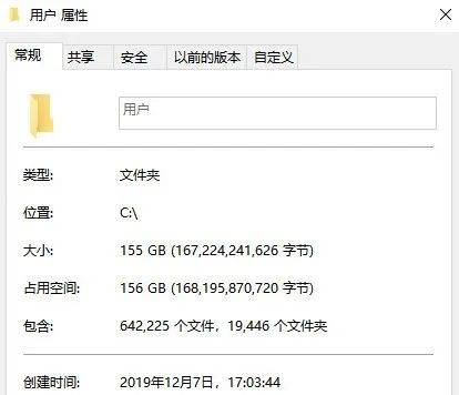 如何清理C盘,一招养成C盘良好使用习惯-4 如何清理C盘,一招养成C盘良好使用习惯-4