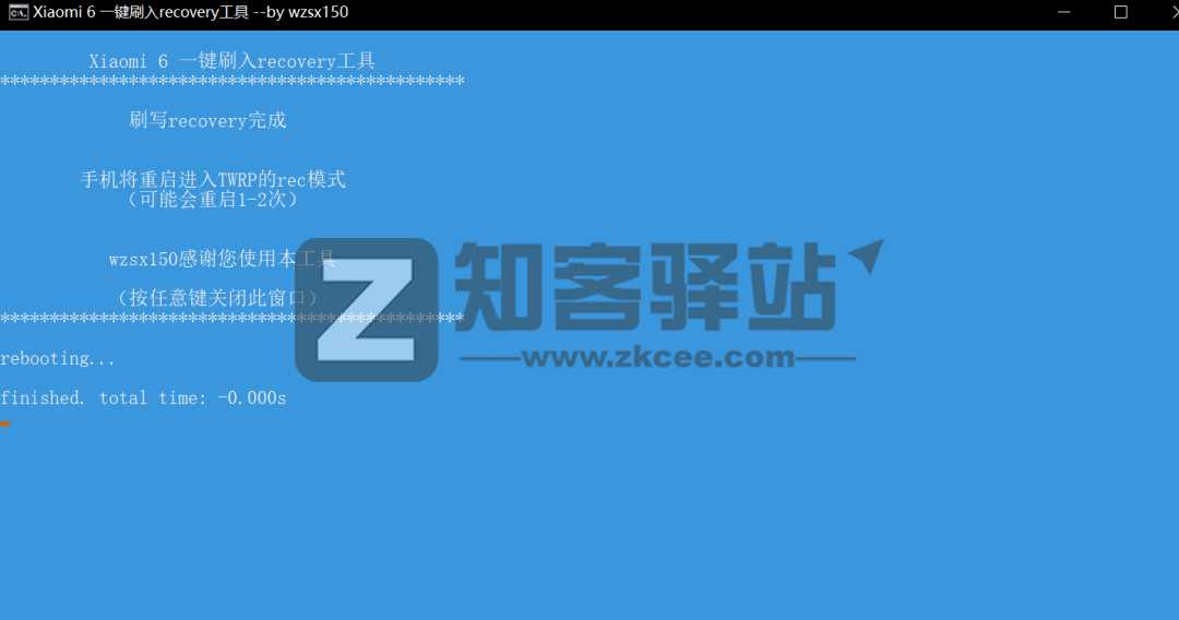 小米手机刷机教程全集-7 小米手机刷机教程全集-7