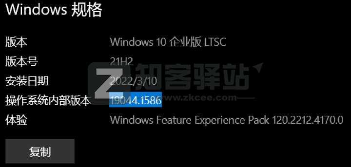 手把手教你在Windows10中安装安卓子系统-16