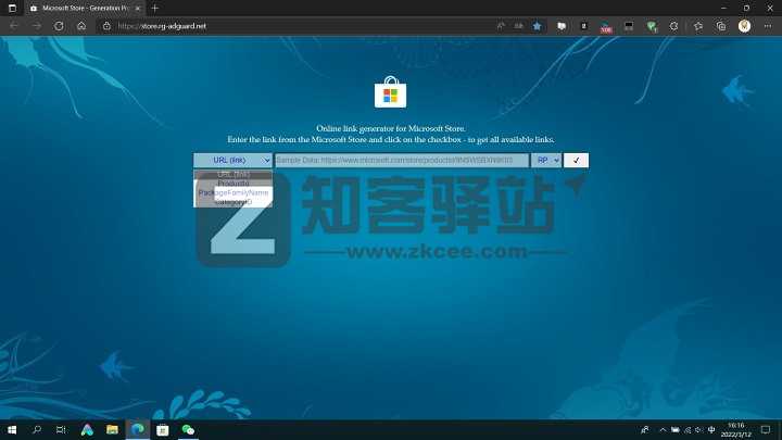 手把手教你在Windows10中安装安卓子系统-1