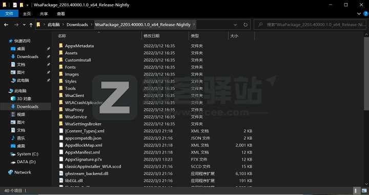 手把手教你在Windows10中安装安卓子系统-7
