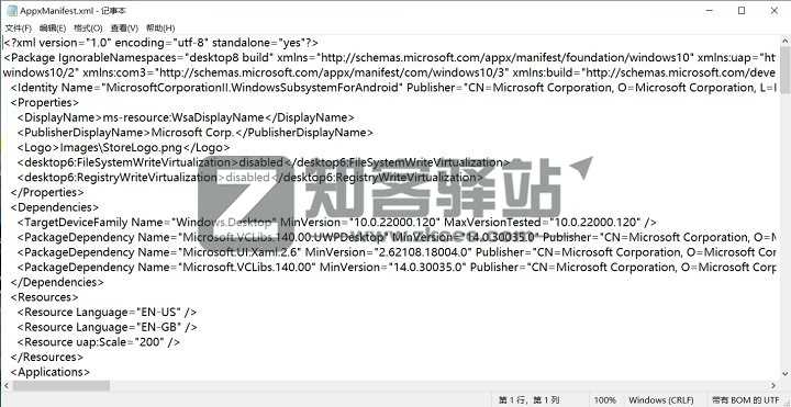 手把手教你在Windows10中安装安卓子系统-12