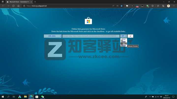 手把手教你在Windows10中安装安卓子系统-2