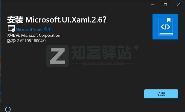 手把手教你在Windows10中安装安卓子系统-7