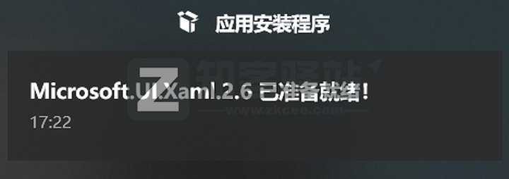 手把手教你在Windows10中安装安卓子系统-8