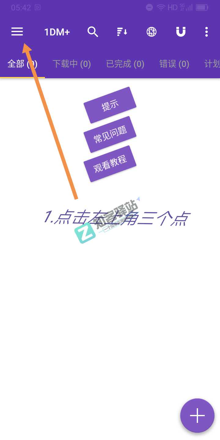 百度网盘不限速下载，你的宽带顶得住吗-10