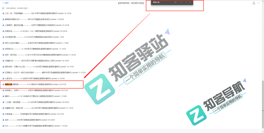 GBT乐赏游戏空间-2