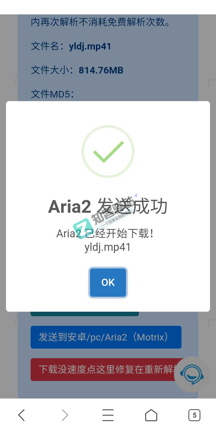 百度网盘不限速下载，你的宽带顶得住吗-8