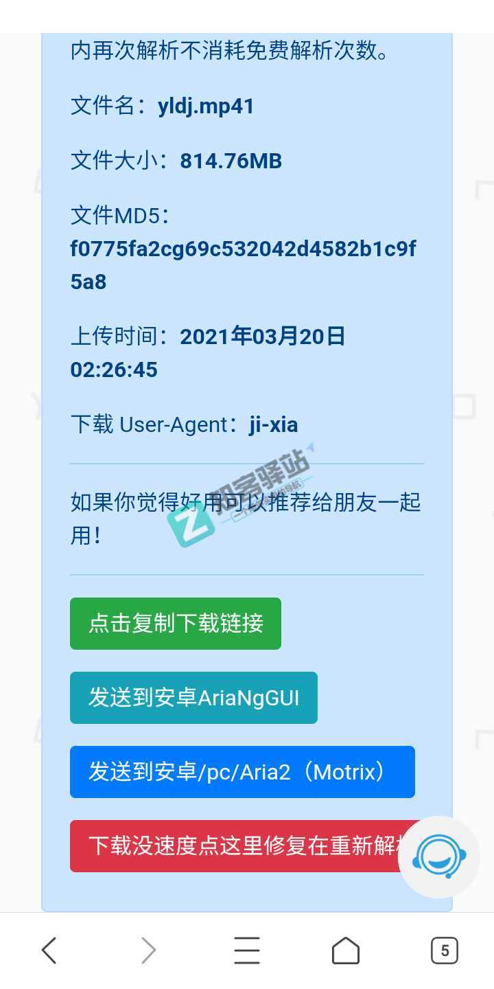 百度网盘不限速下载，你的宽带顶得住吗-6