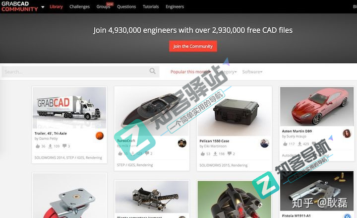 GrabCAD（免费模型）