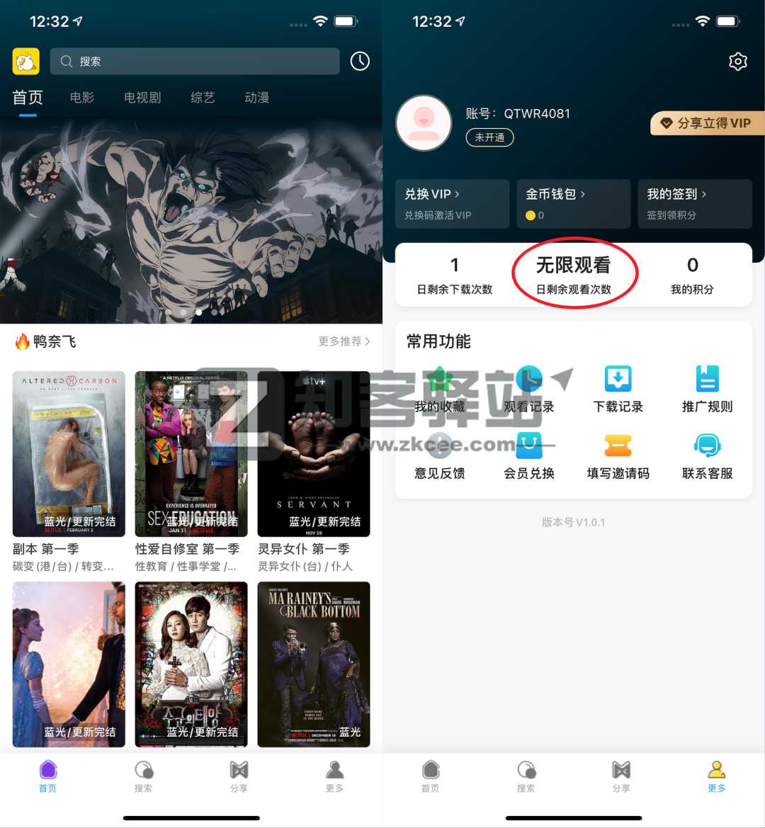 奈飞中文电影站-1