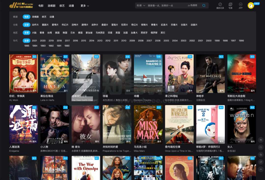 奈飞中文电影站-3