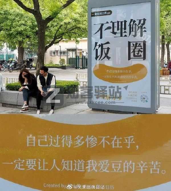 TOPYS（创意内容平台）-12