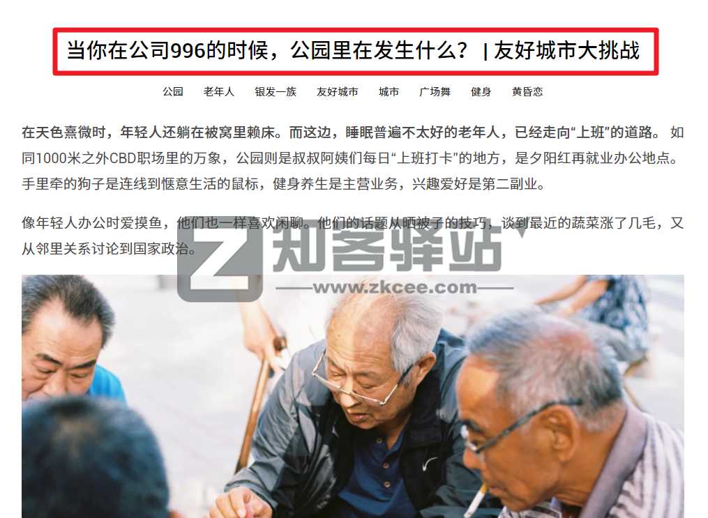 TOPYS（创意内容平台）-5