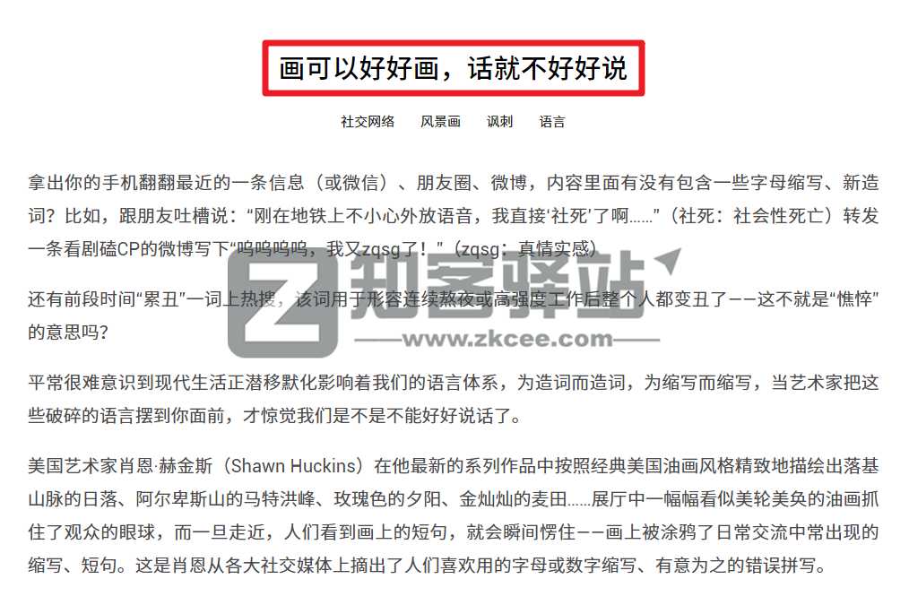 TOPYS（创意内容平台）-7