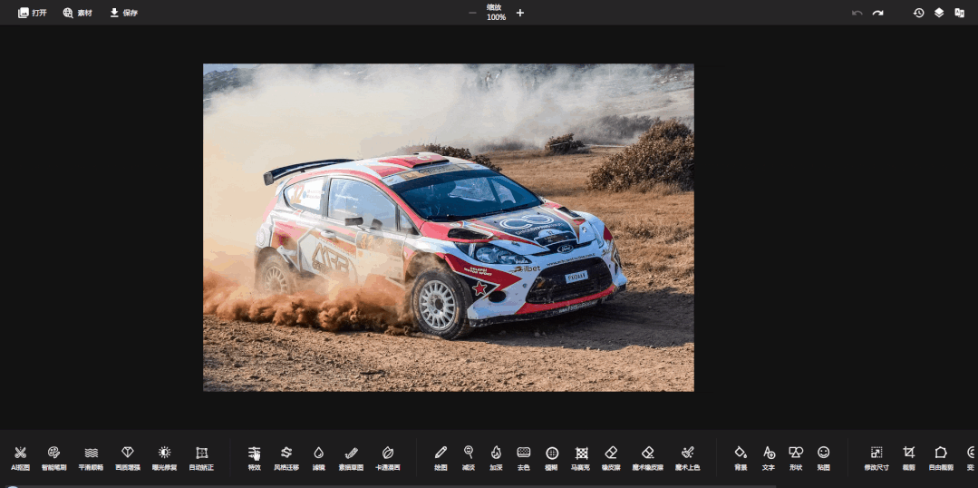 AIPIX（免费在线图片编辑）-1