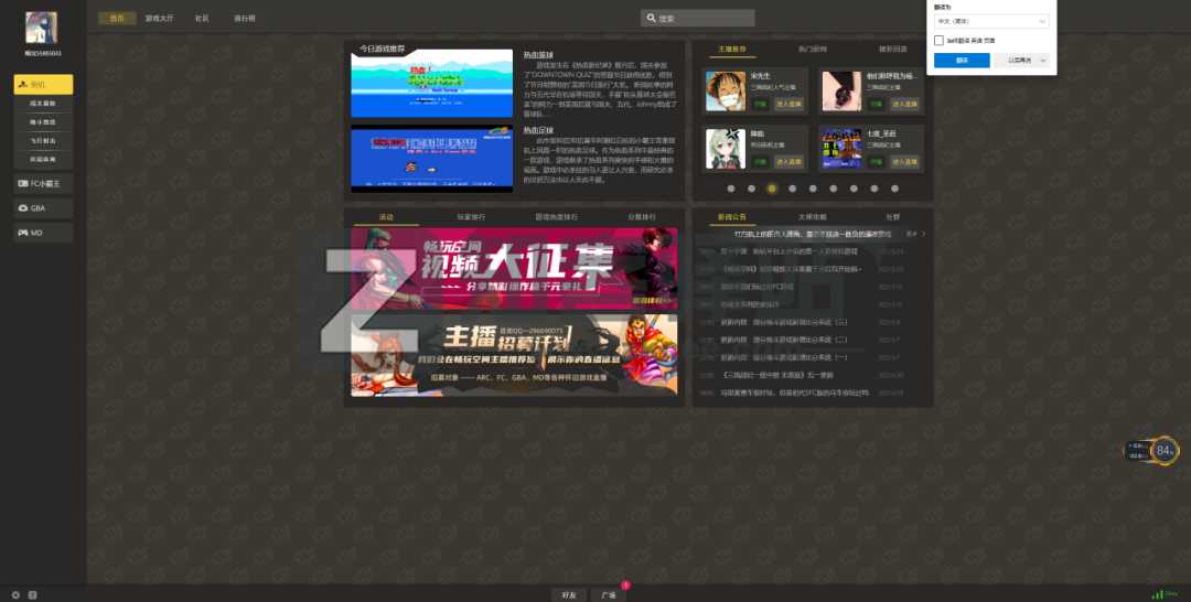 畅玩空间官网-1