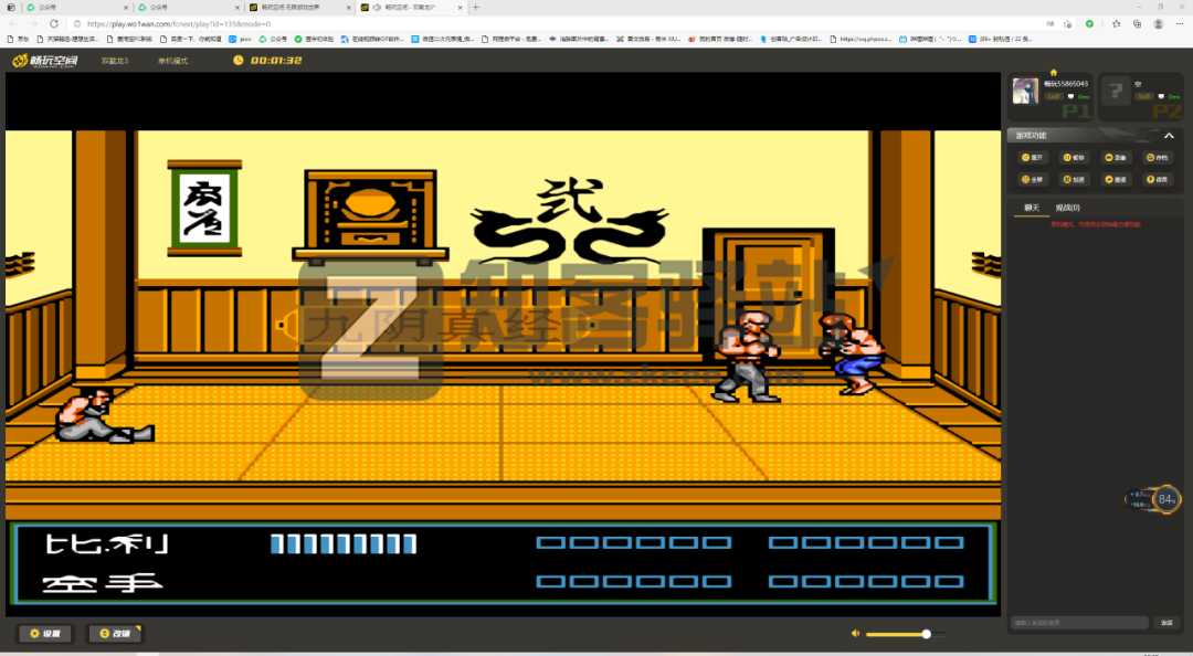 畅玩空间官网-5