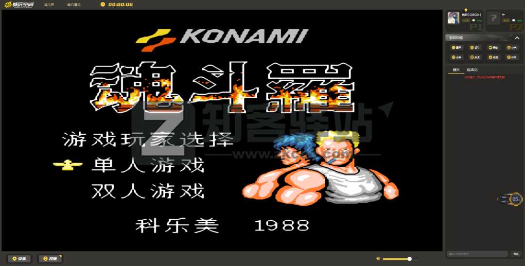 畅玩空间官网-6