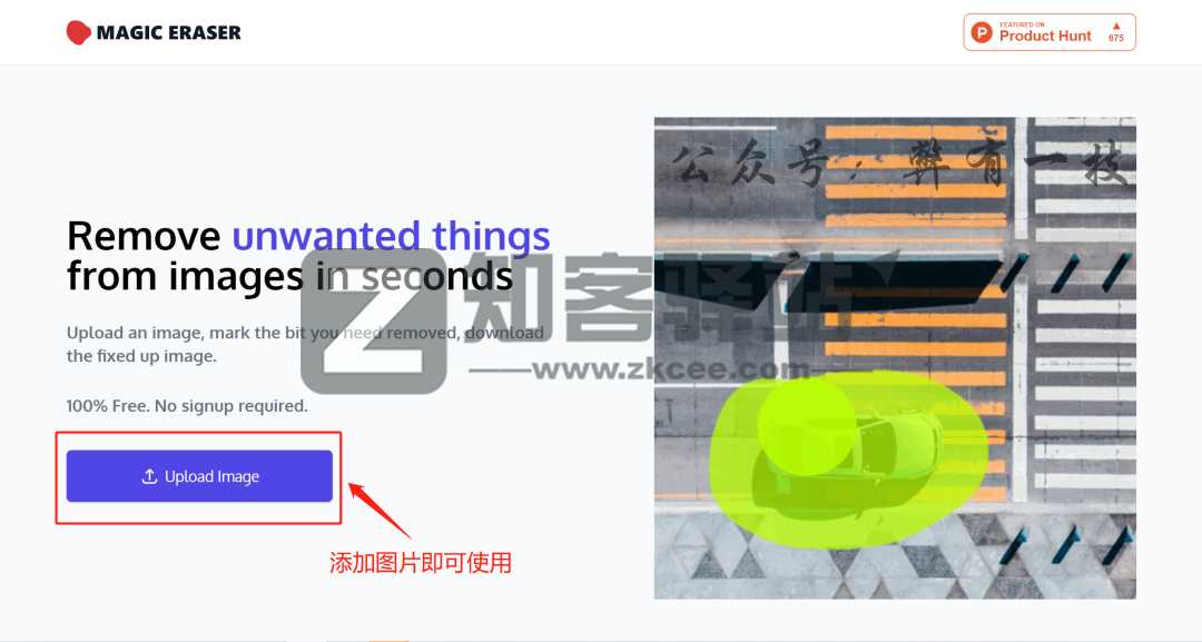 魔术擦Magic Eraser-2 魔术擦Magic Eraser-2