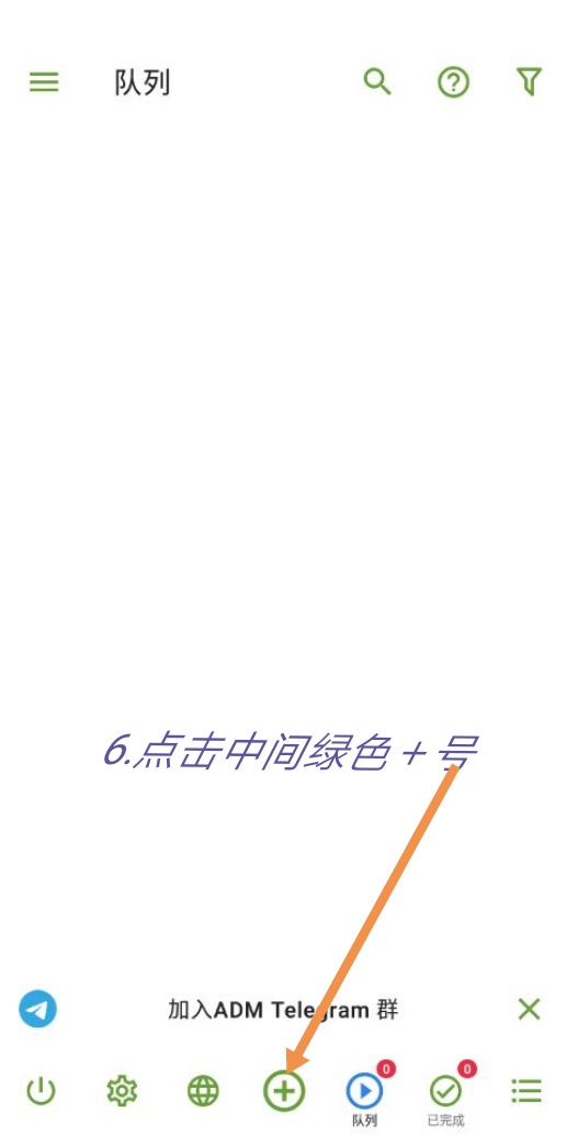 百度网盘不限速下载，你的宽带顶得住吗-5