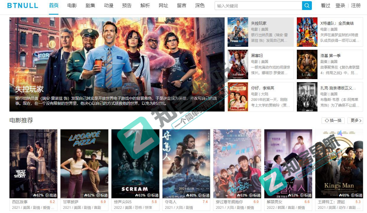 片库（无名小站）