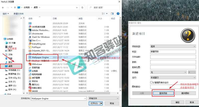 手把手教你-win10系统美化,附全套美化软件及美化资源-6 手把手教你-win10系统美化,附全套美化软件及美化资源-6