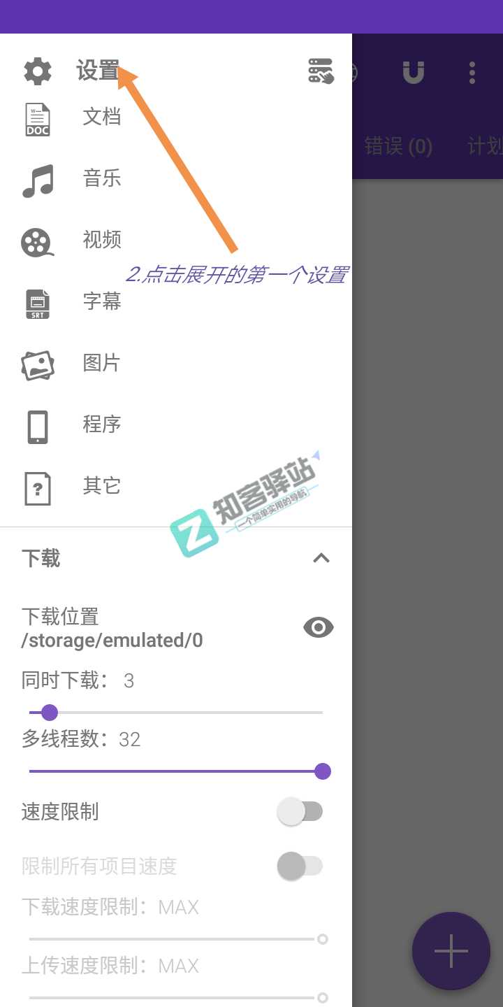 百度网盘不限速下载，你的宽带顶得住吗-11