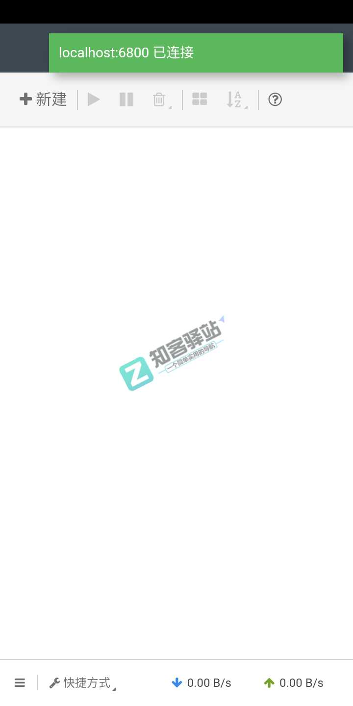 百度网盘不限速下载，你的宽带顶得住吗-7