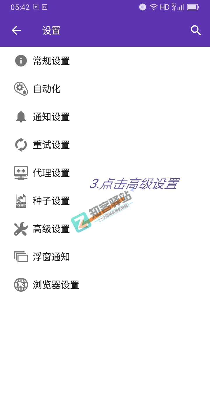 百度网盘不限速下载，你的宽带顶得住吗-12