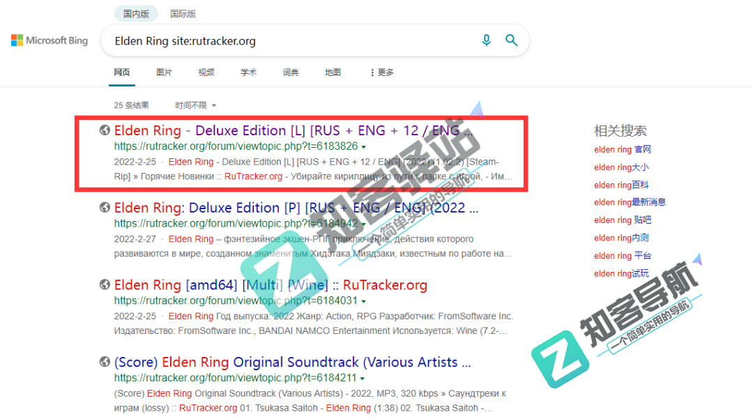 俄罗斯破解资源网站RuTracker使用教程！-9