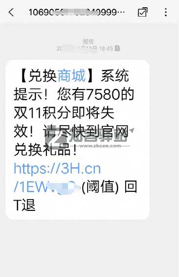 盘点2022年常见的大数据网络诈骗