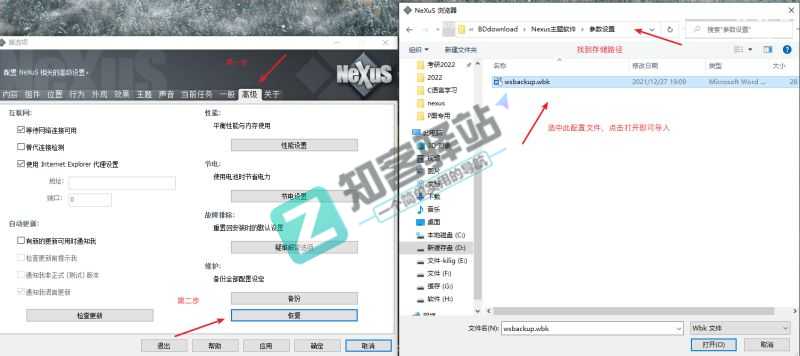 手把手教你-win10系统美化,附全套美化软件及美化资源-4 手把手教你-win10系统美化,附全套美化软件及美化资源-4