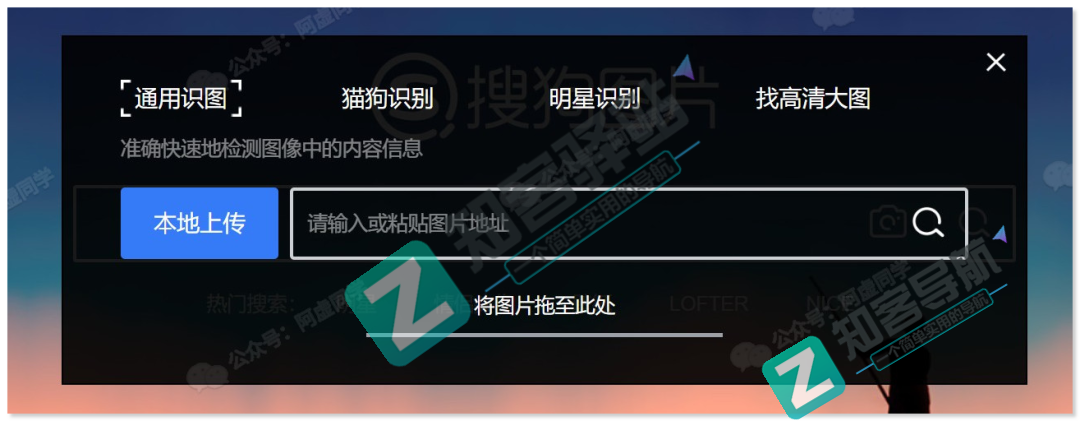 以图搜图怎么来搜？这篇文章教你洞悉怎么来以图搜图的秘诀？-16