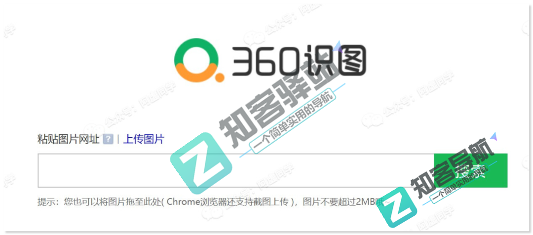 以图搜图怎么来搜？这篇文章教你洞悉怎么来以图搜图的秘诀？-18