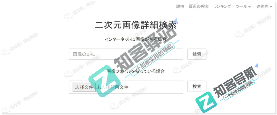 以图搜图怎么来搜？这篇文章教你洞悉怎么来以图搜图的秘诀？-23