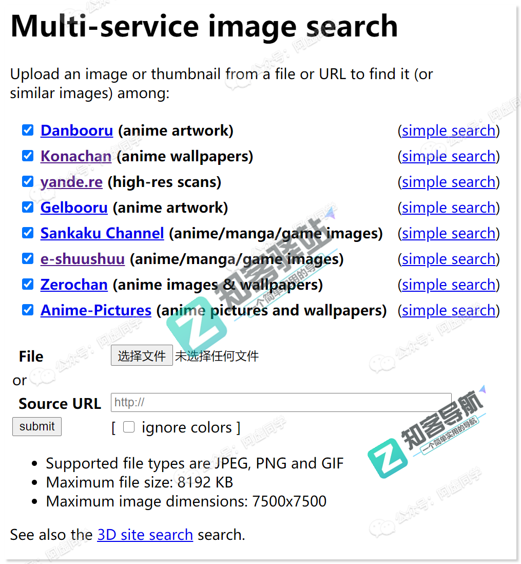 以图搜图怎么来搜？这篇文章教你洞悉怎么来以图搜图的秘诀？-26