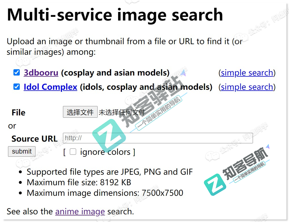 以图搜图怎么来搜？这篇文章教你洞悉怎么来以图搜图的秘诀？-27