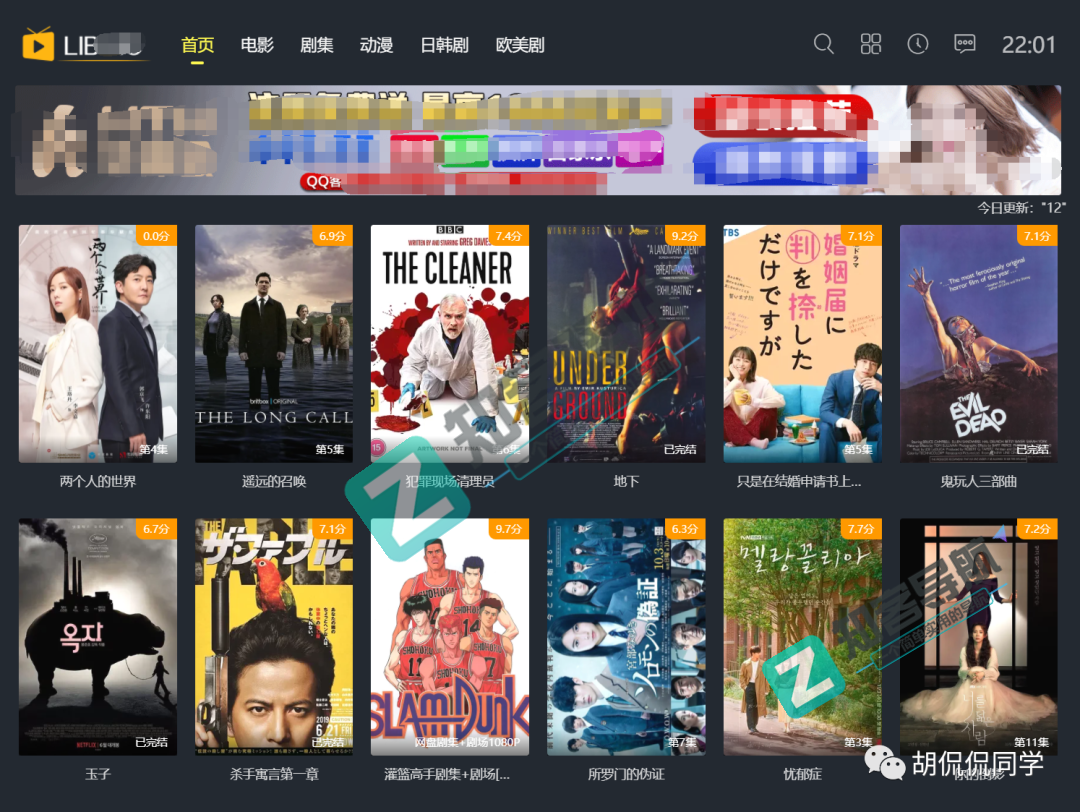 lib在线影视-1