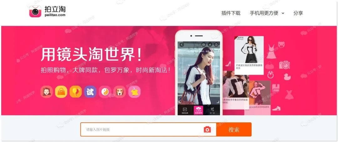 以图搜图怎么来搜？这篇文章教你洞悉怎么来以图搜图的秘诀？-39