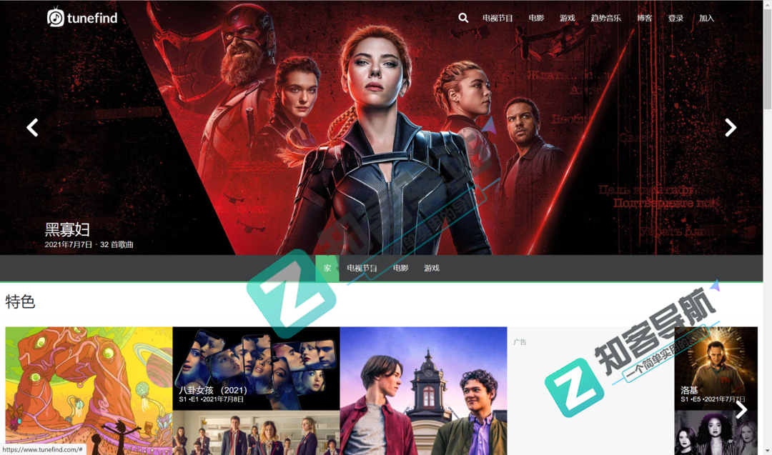 Tunefind（背景音乐）-1