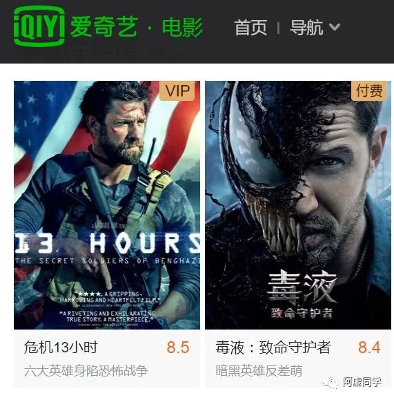 看完这篇教程，再没有下载不了的网页视频-2