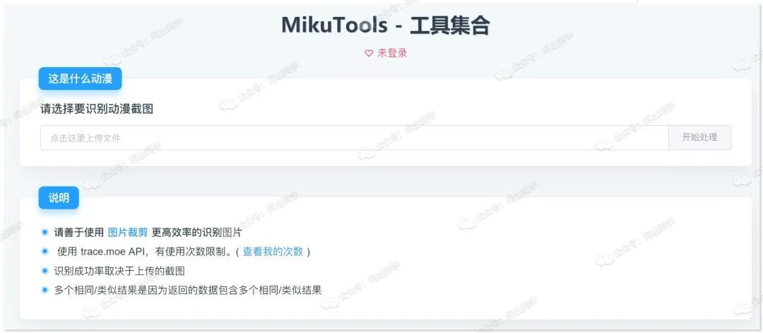 以图搜图怎么来搜？这篇文章教你洞悉怎么来以图搜图的秘诀？-6