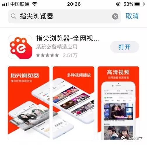 看完这篇教程，再没有下载不了的网页视频-8