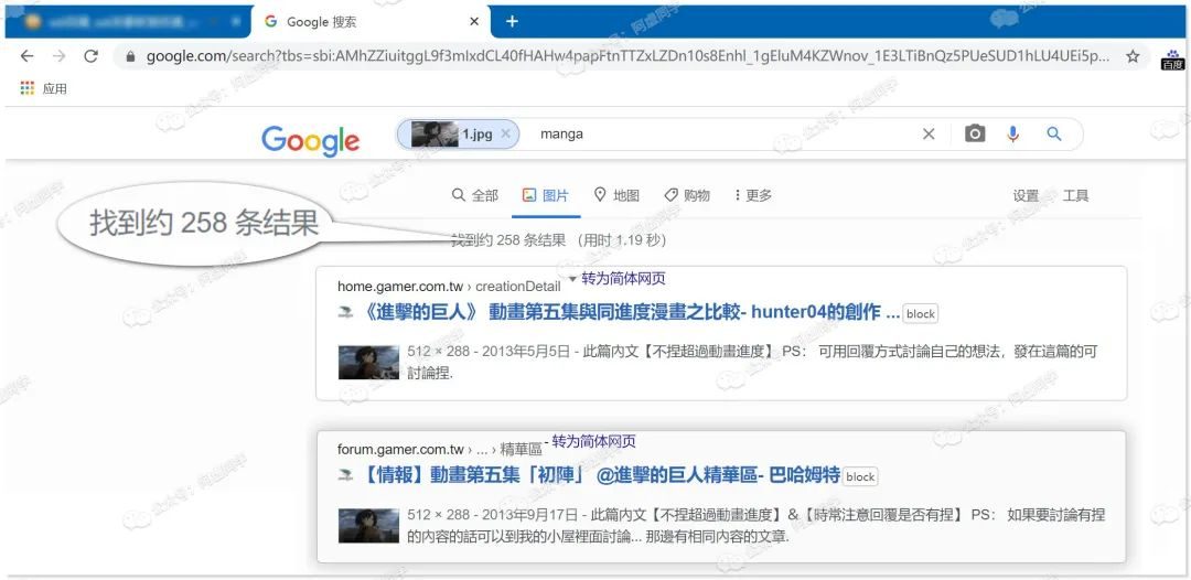 以图搜图怎么来搜？这篇文章教你洞悉怎么来以图搜图的秘诀？-2