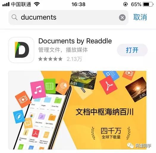 看完这篇教程，再没有下载不了的网页视频-12