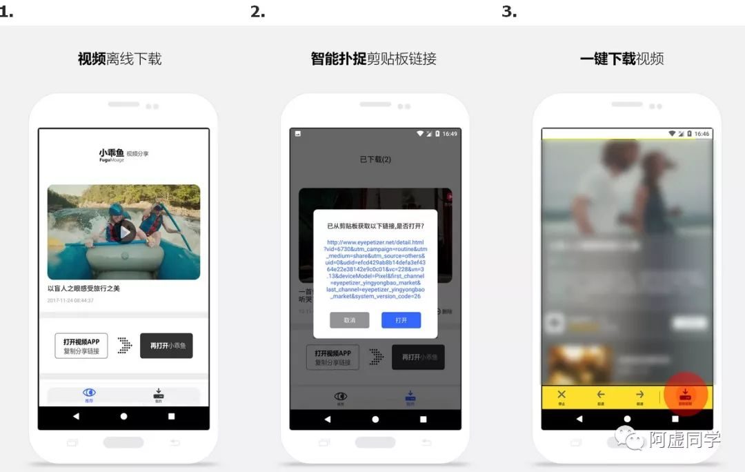 看完这篇教程，再没有下载不了的网页视频-15