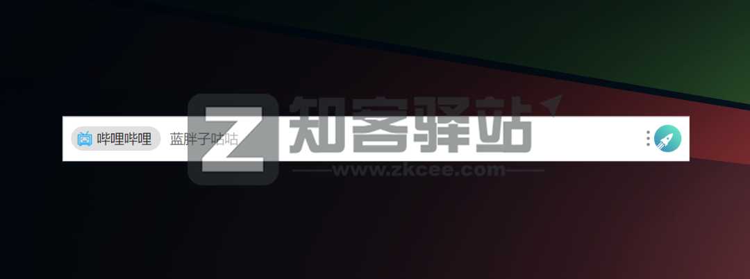 uTools（桌面工具箱）-8