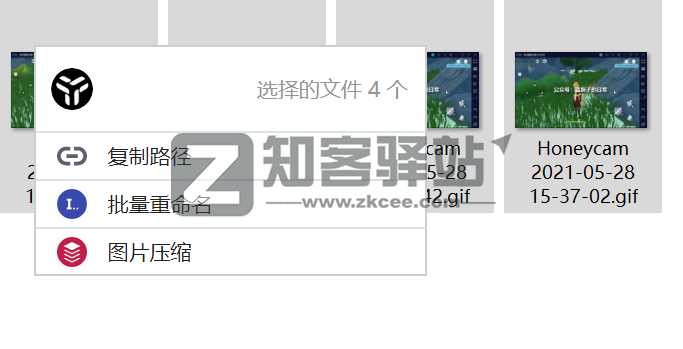 uTools（桌面工具箱）-17
