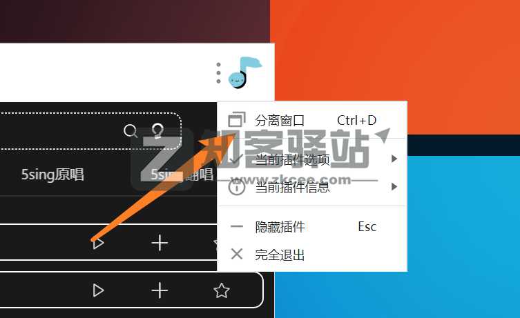 uTools（桌面工具箱）-3